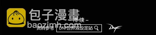 奥兹玛的抉择-第20话
