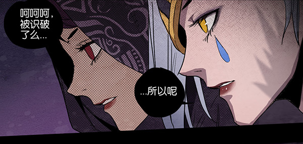 米歇尔-第22话