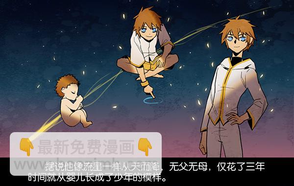 米歇尔-第22话