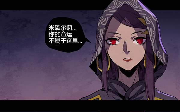 米歇尔-第22话