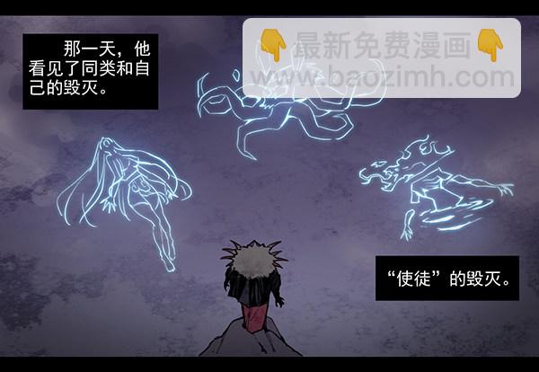 龙之战争（一）-第4话