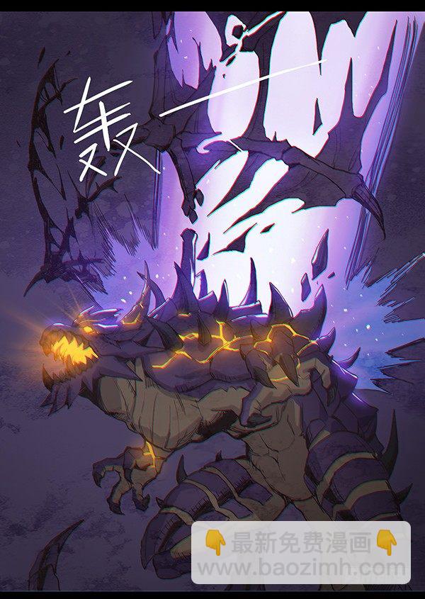 龙之战争（一）-第4话