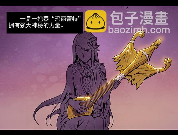 龙之战争（一）-第4话