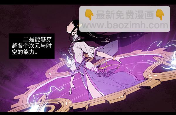 龙之战争（一）-第4话