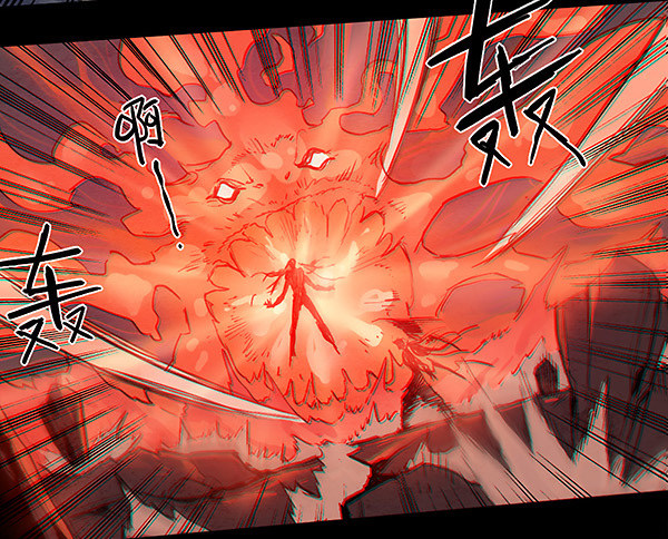 命运的锁链（下）-第34话