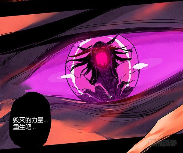 命运的锁链（下）-第34话