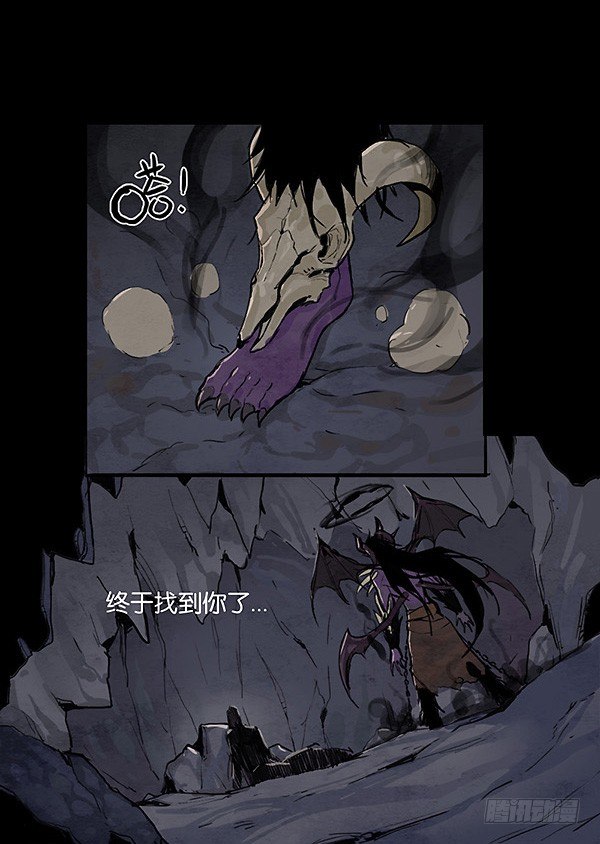 命运的锁链（下）-第34话