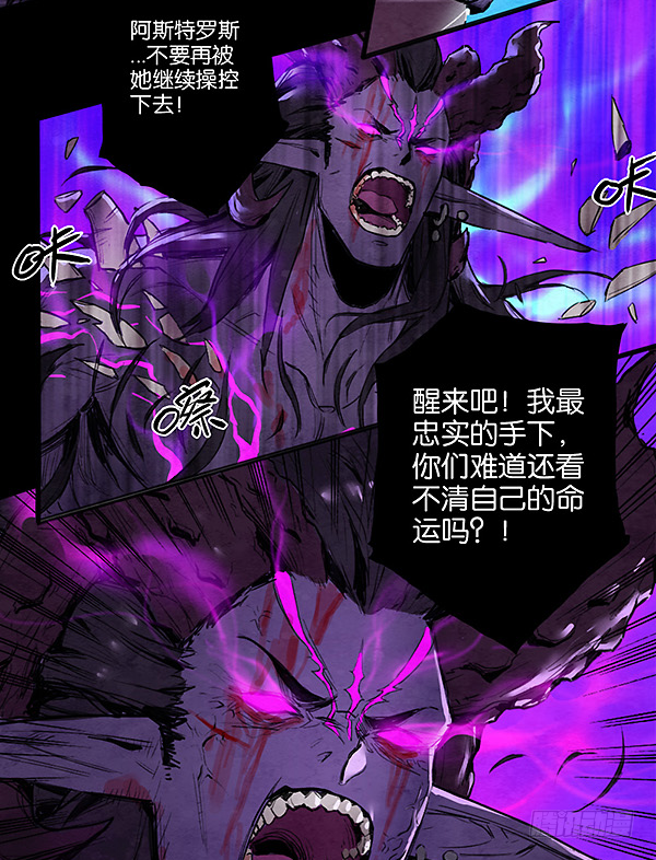 命运终焉-第36话