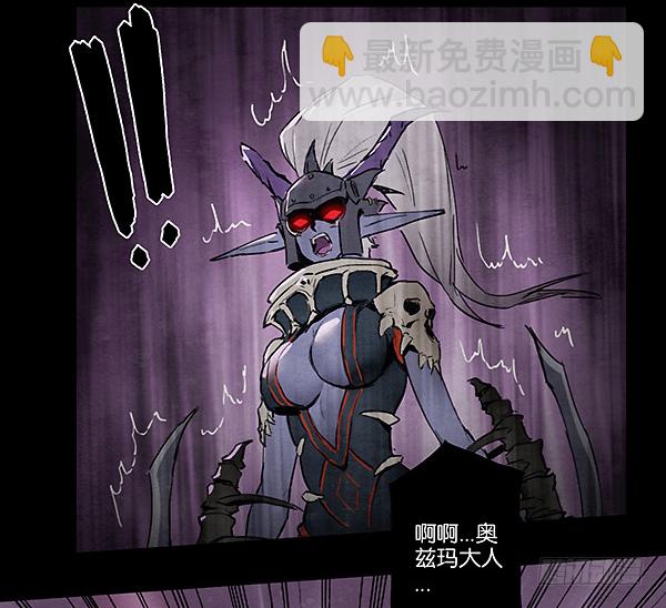 命运终焉-第36话