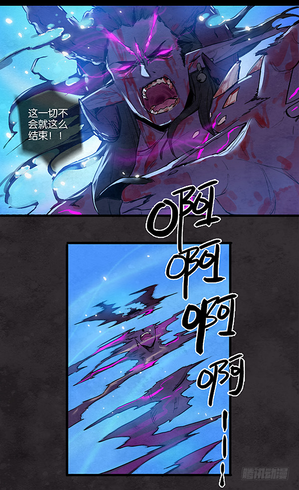 命运终焉-第36话
