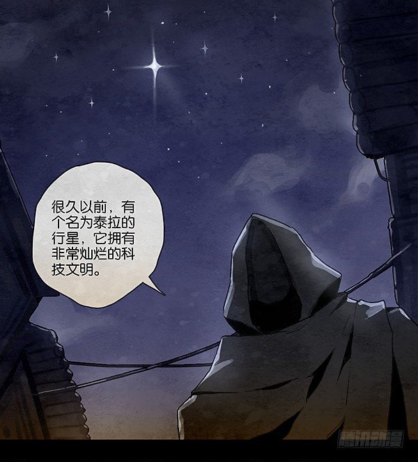 海伊德-第40话