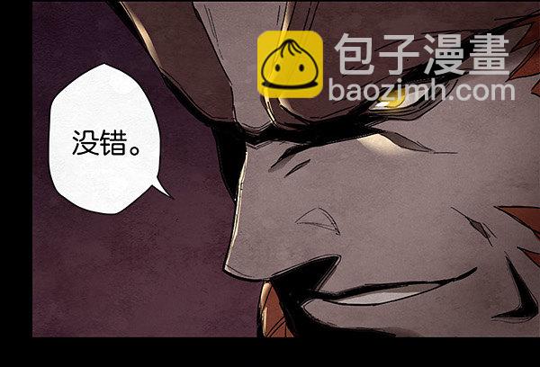 塔内巴的选择-第42话
