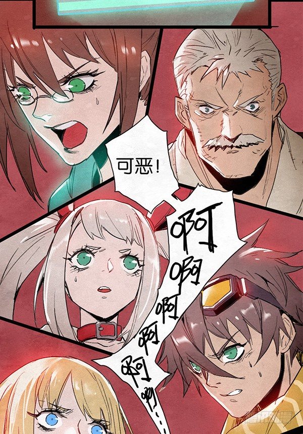 试验-第44话