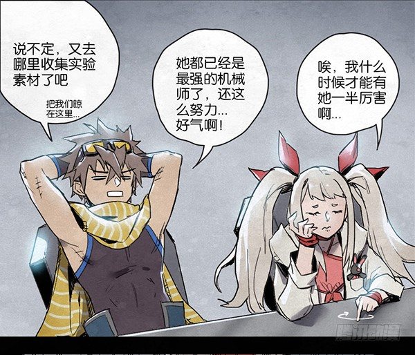 试验-第44话