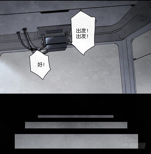 试验-第44话