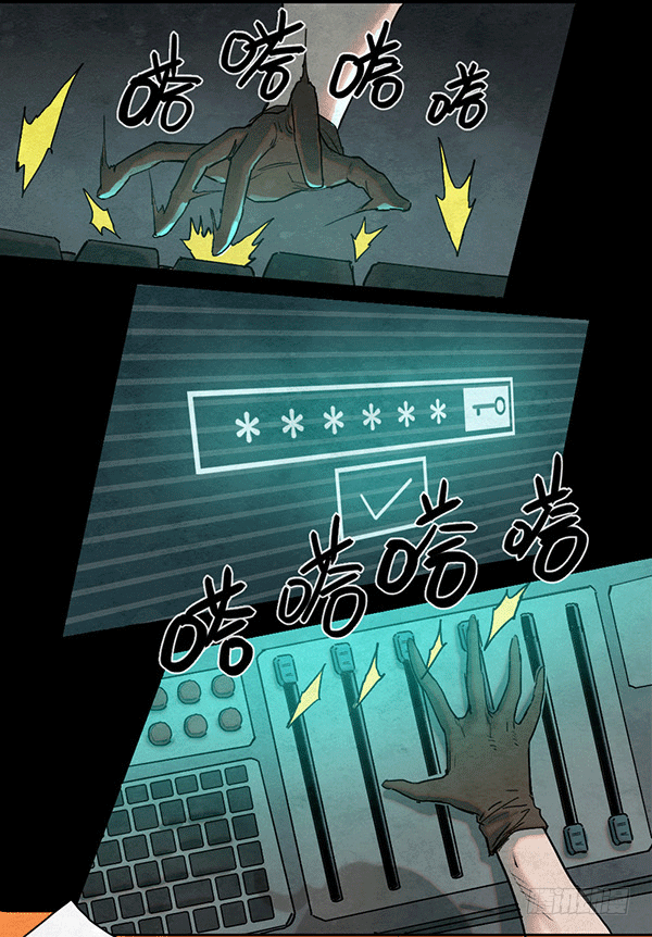 盖波加-第46话