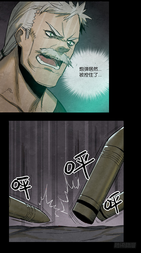 全面开战-第48话