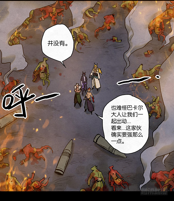 全面开战-第48话