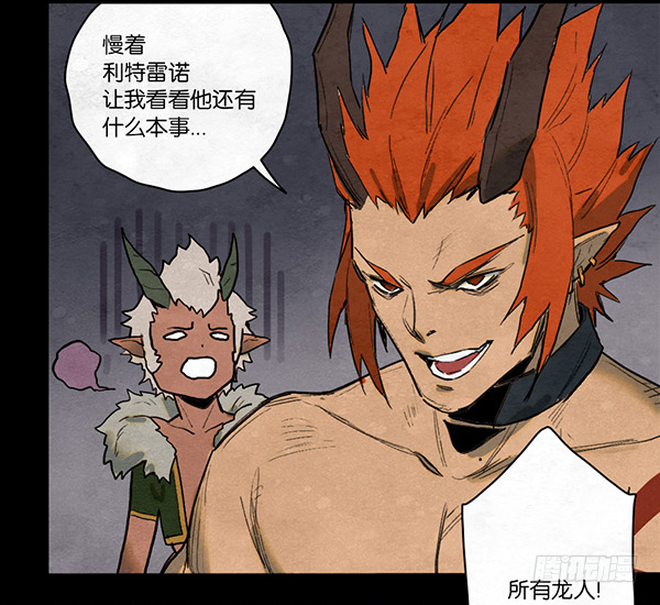 全面开战-第48话