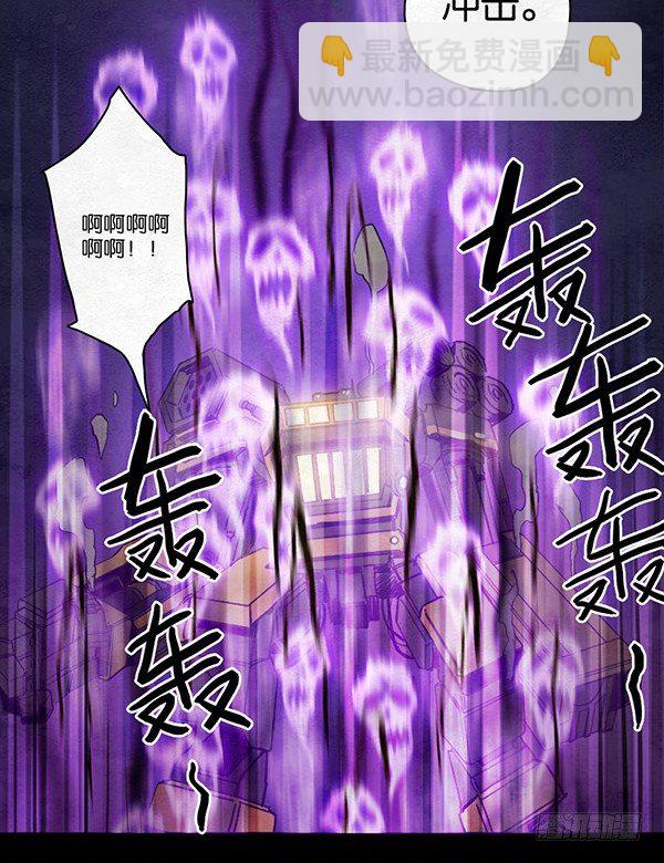天界死斗-第50话