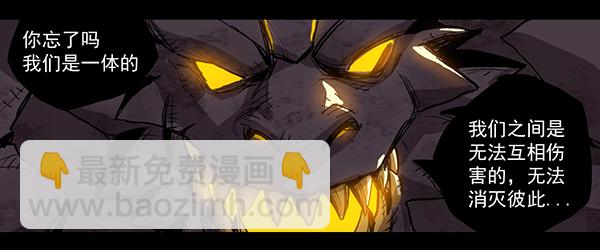 龙之战争（三）-第6话