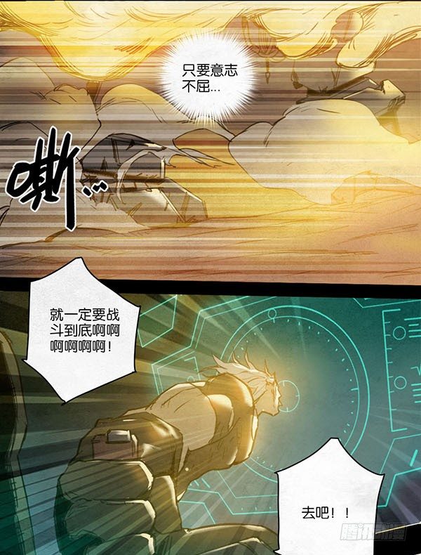 不屈的拳头-第52话