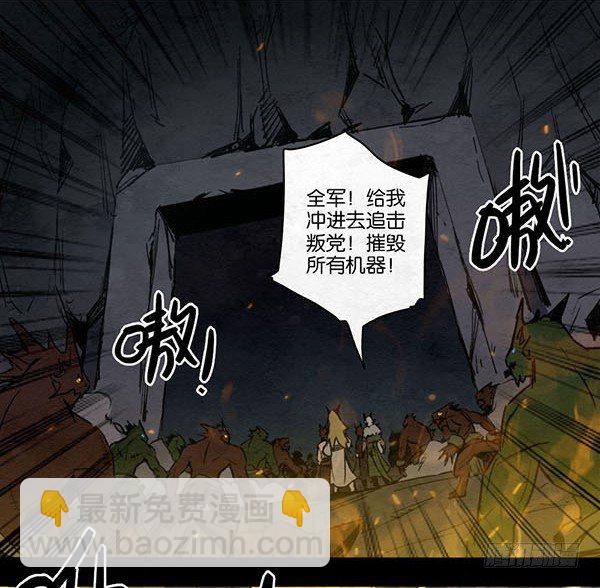 不屈的拳头-第52话