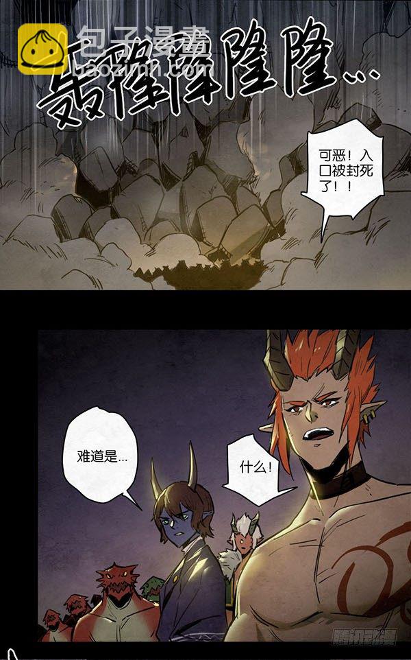 不屈的拳头-第52话