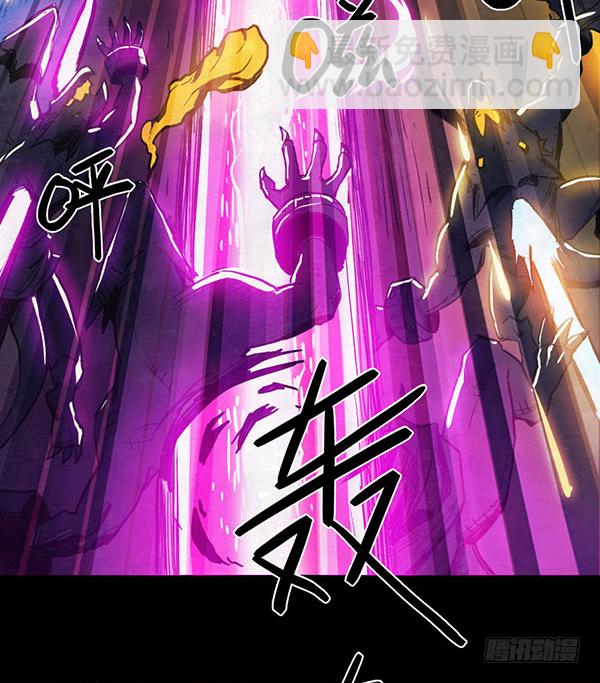 沦陷-第54话