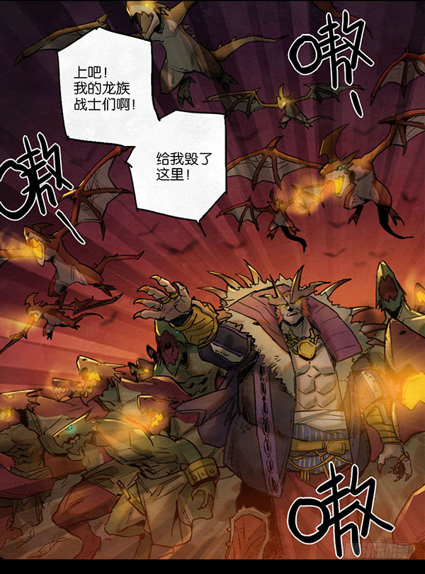 沦陷-第54话