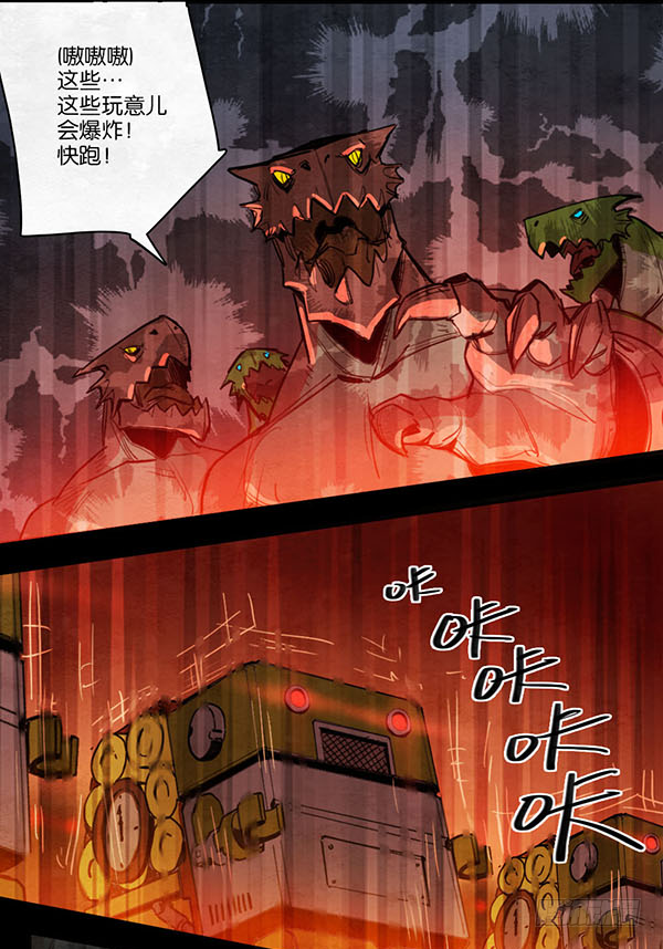 一个人的军队-第56话