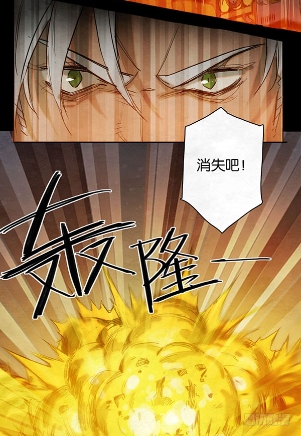 一个人的军队-第56话