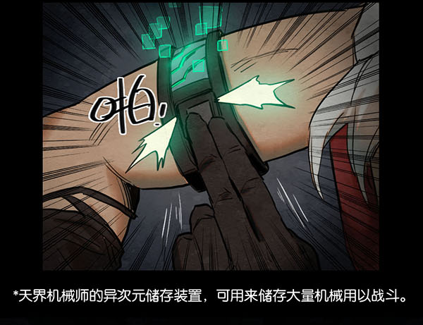 一个人的军队-第56话