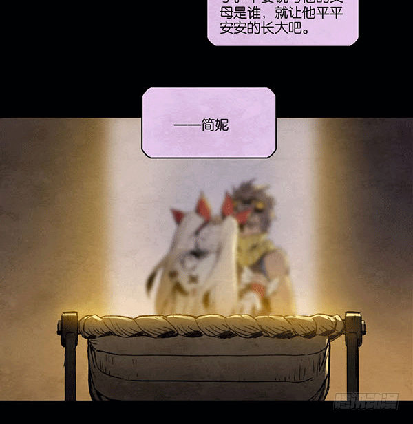 简妮的信-第60话