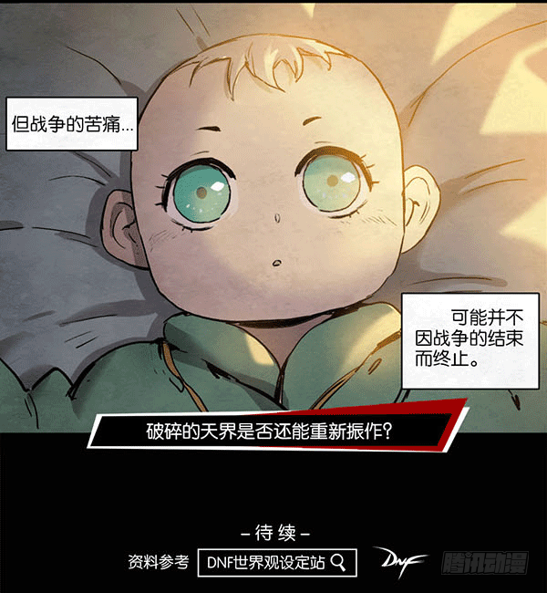 简妮的信-第60话