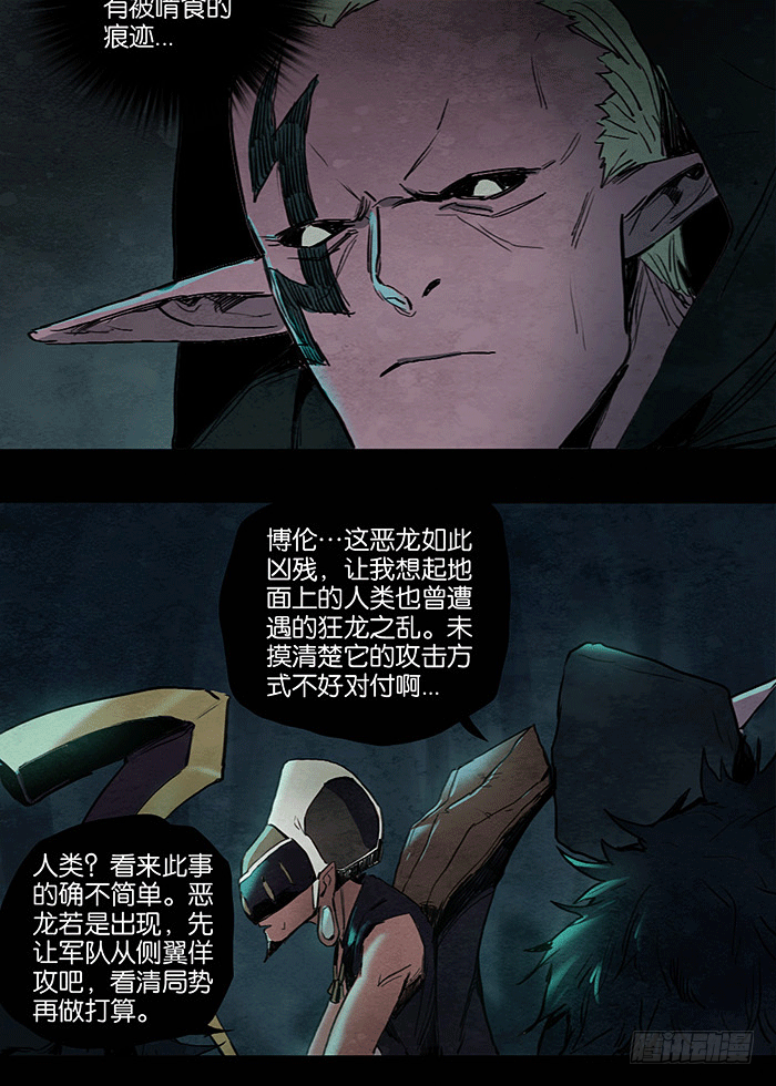战场初遇-第64话