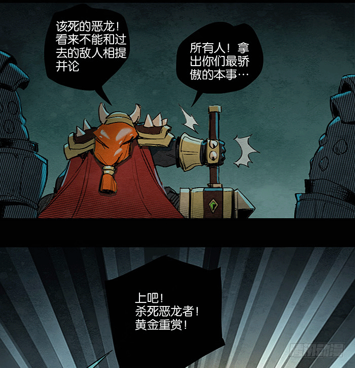 战场初遇-第64话