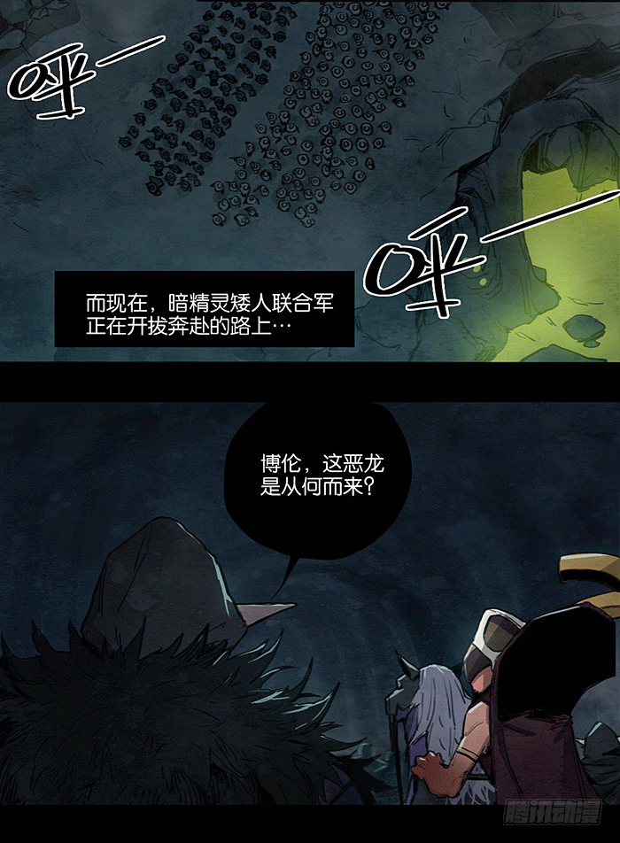 战场初遇-第64话