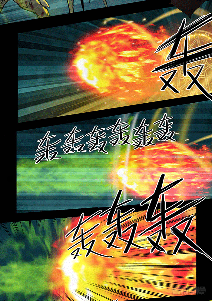 邪门的龙-第66话