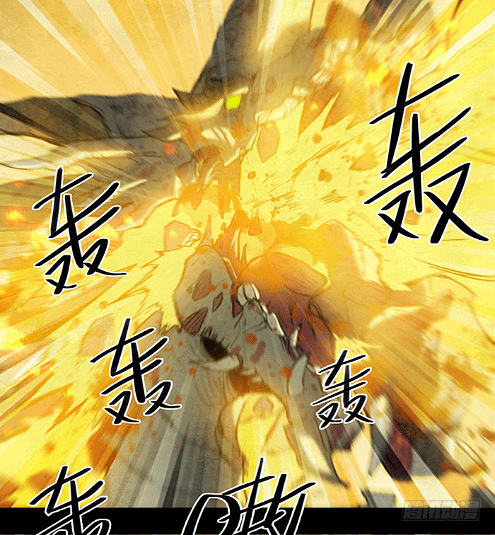 邪门的龙-第66话
