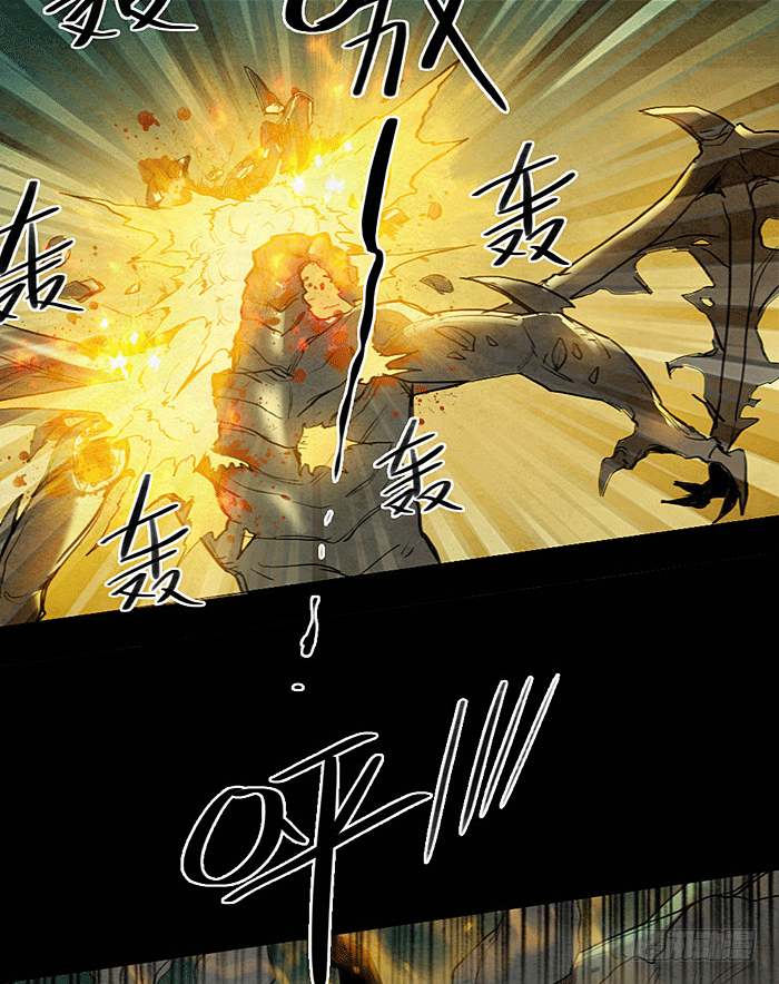 邪门的龙-第66话