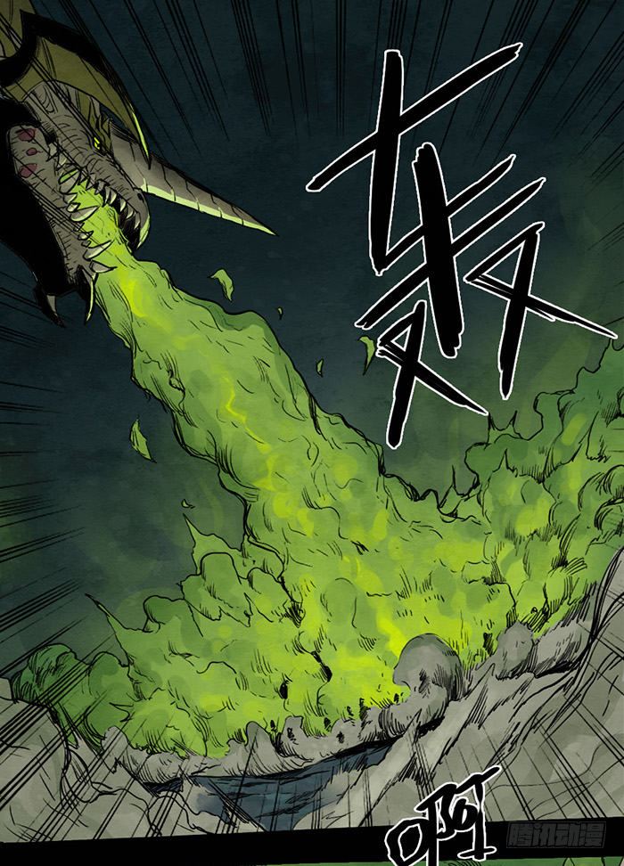 地狱-第68话