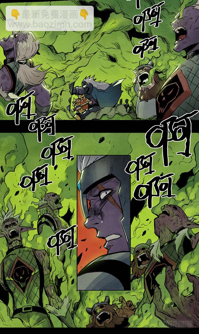 地狱-第68话
