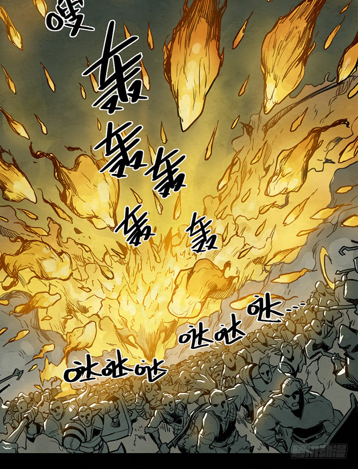 地狱-第68话
