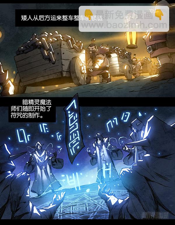 再战-第72话