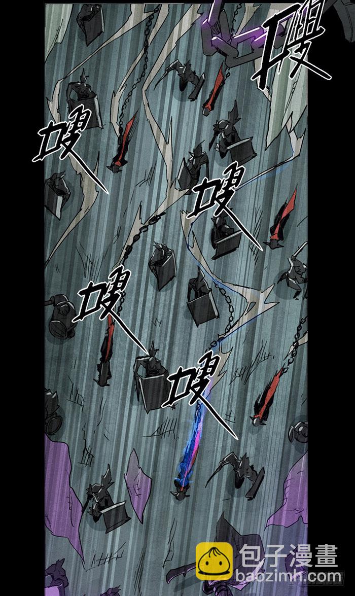 开路-第74话