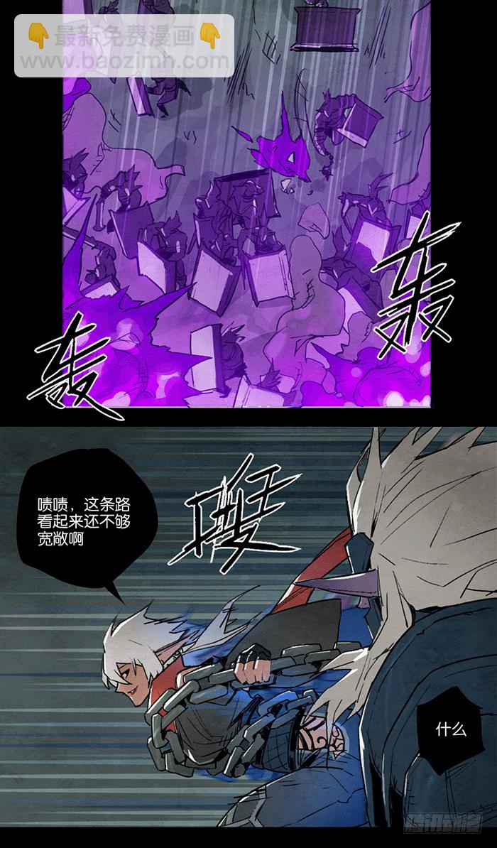 开路-第74话