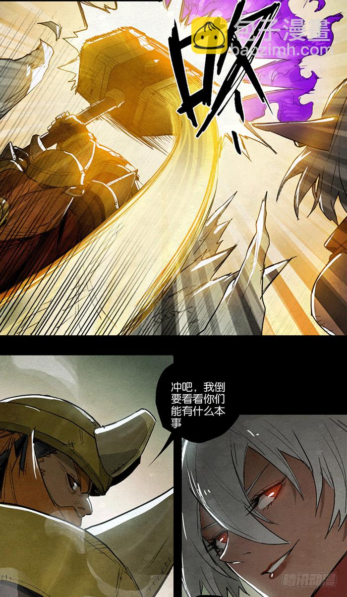 开路-第74话