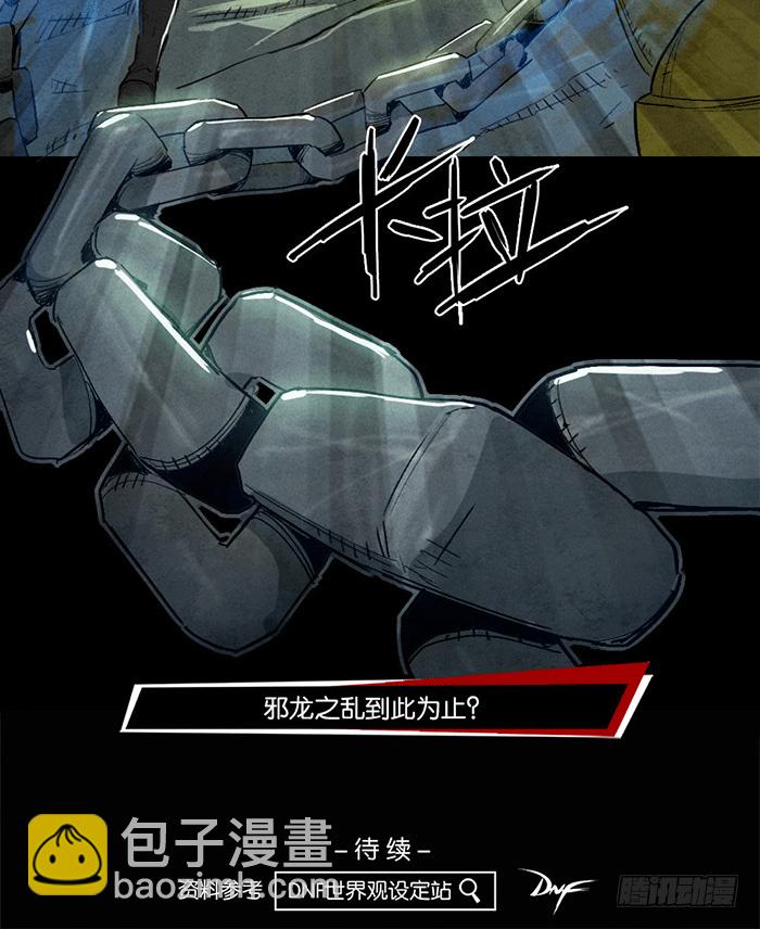 开路-第74话