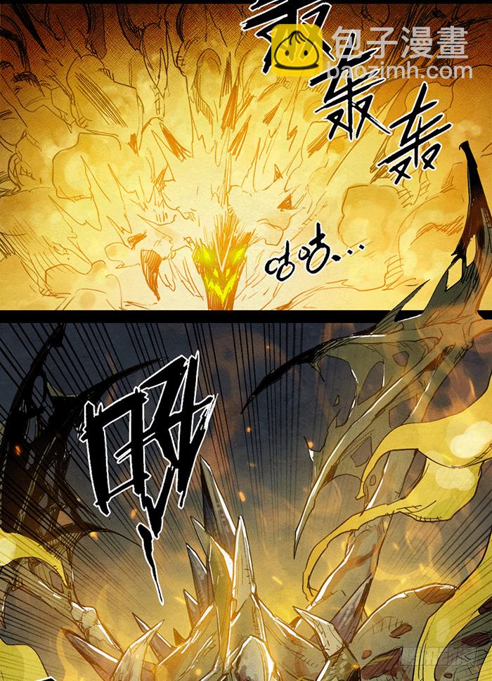 开路-第74话
